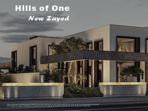 Hills of One New Zayed